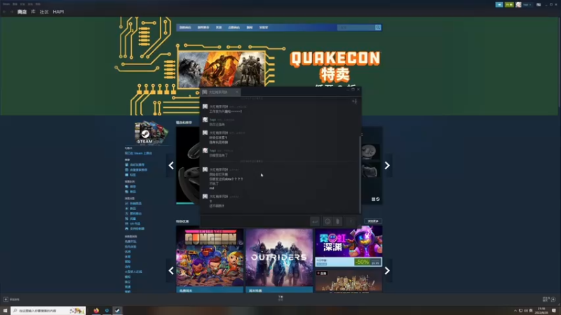 【2022-08-20 21点场】章随便先生：今日双倍亲密度~