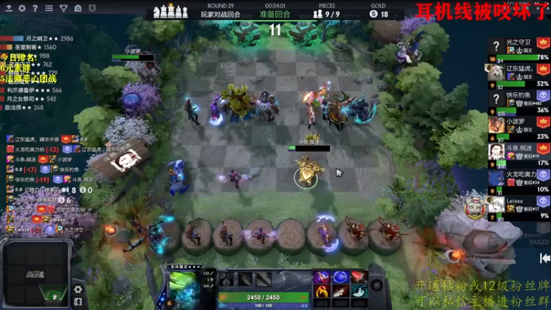 【2022-08-21 16点场】棋迷iluhr：好久不见.我胡汉三回来了