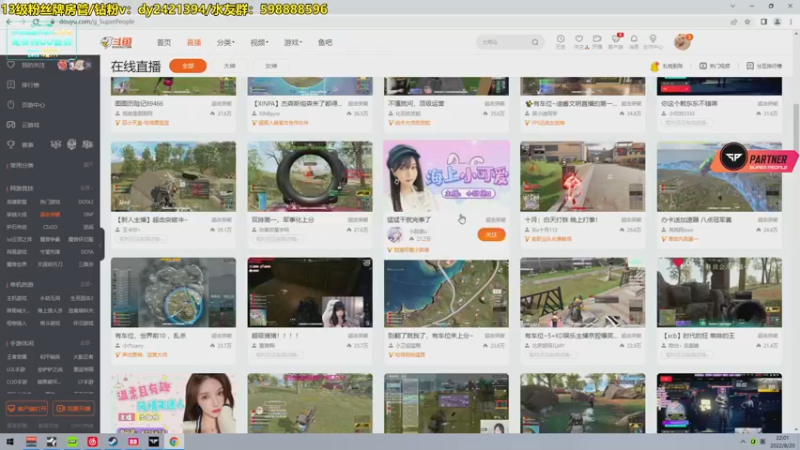 【2022-08-20 22点场】北方ya：单排详解 8点双人冠军赛！