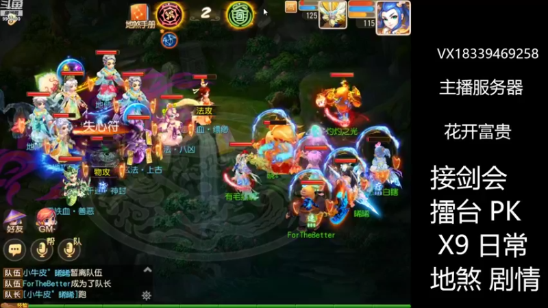 【2022-08-21 15点场】莫言LIVE：梦幻手游莫言的直播间