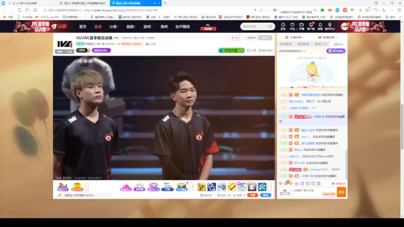【2022-08-21 16点场】小闷骚YsfeElnoReGret：第五IVL夏季总决赛