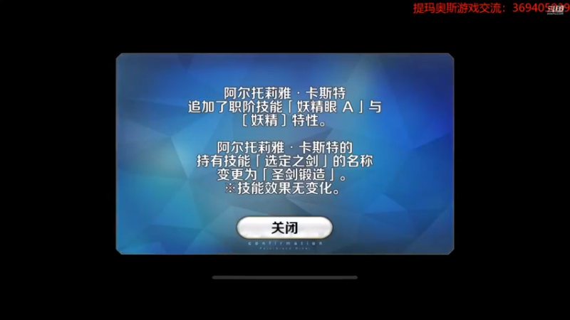 【2022-08-21 22点场】dimaaosi：fgo 2.6戴冠式今天完结！DAY7