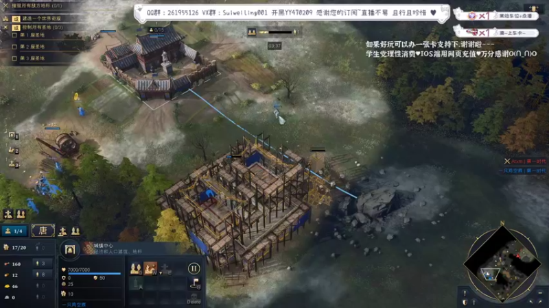 【2022-08-20 19点场】顾非池：【帝国4】菜鸡杯正式打响！下饭计分！