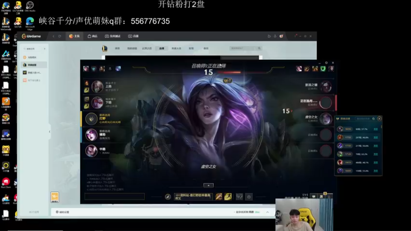 【2022-08-21 20点场】KZH盲僧：国一盲僧峡谷千分！钻石教学