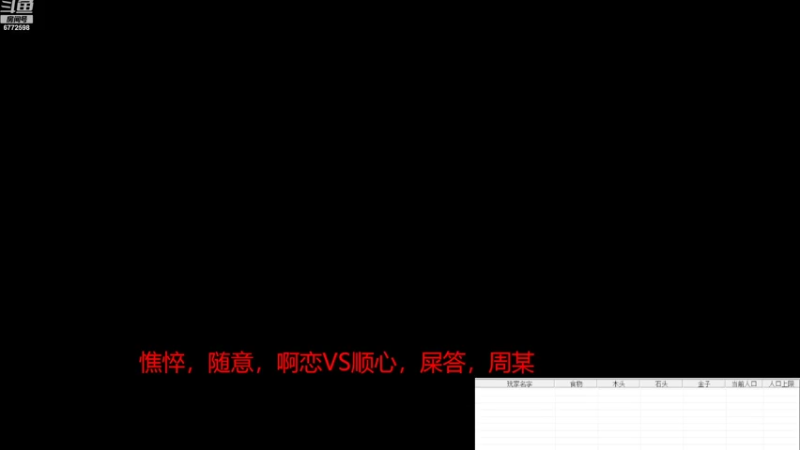 【2022-08-20 22点场】千王小惠：千王小惠直播间