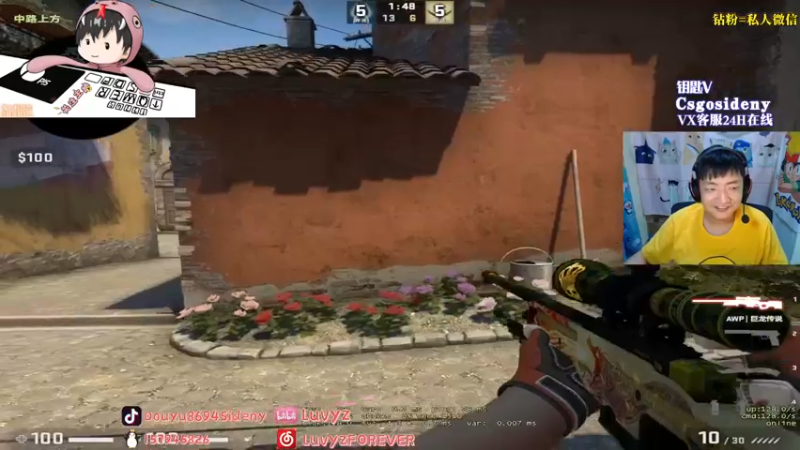 【2022-08-21 05点场】Sideny蛇：【六一哥】12点双倍亲密度哟！~