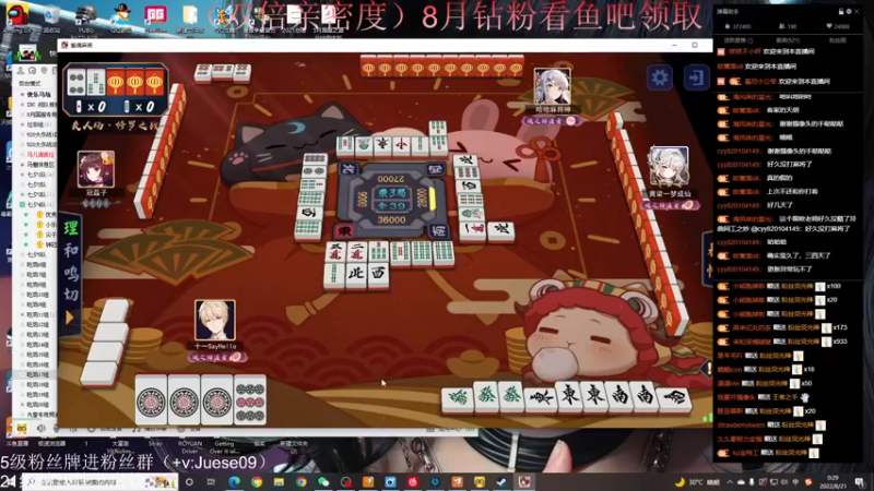 【2022-08-21 00点场】小角色ovo：（双倍亲密度）王者荣耀真好玩啊！