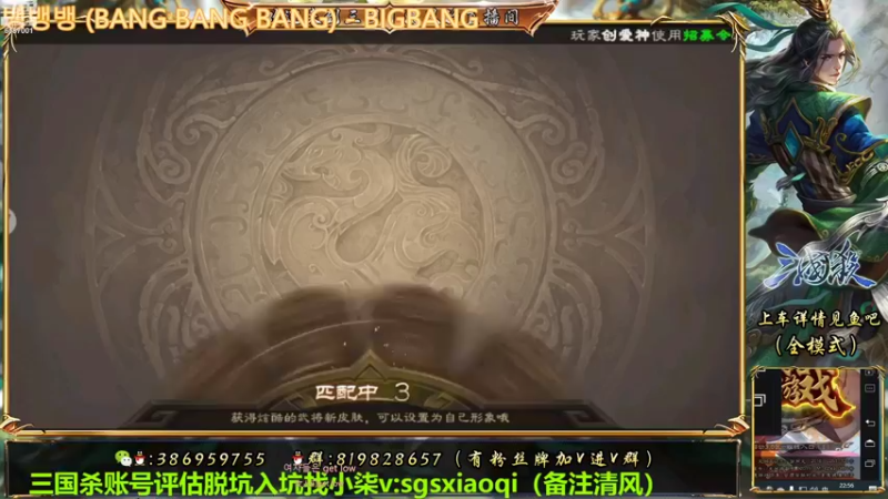 【2022-08-20 22点场】三國丨清风：巅峰赛NO.1了解一下