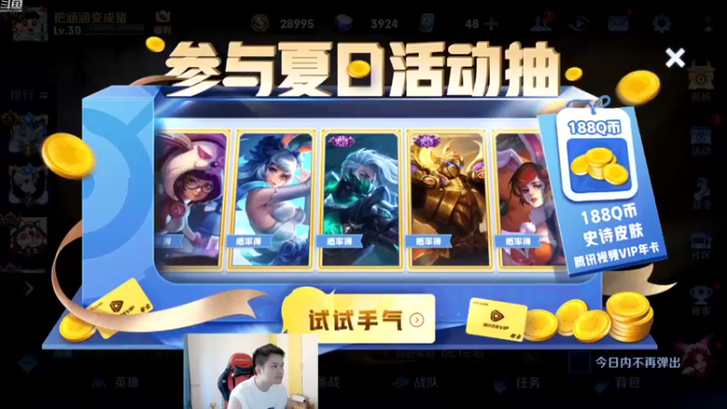 【2022-08-21 11点场】韩跑跑ovo：单排61星上101星