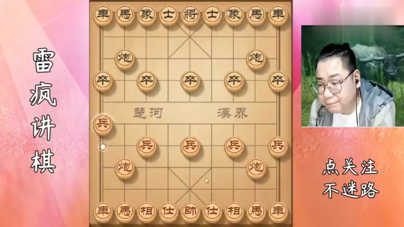 老雷双车杀单车还输了，对手到底是何方神圣？