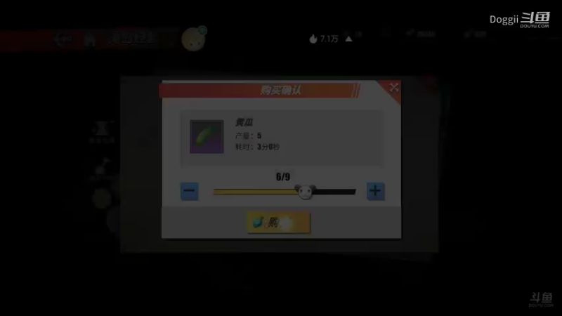 航海王热血航线（48）