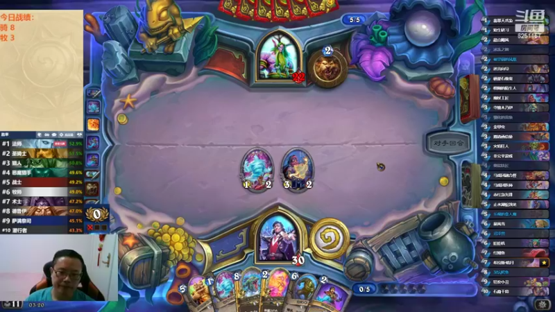 【2022-08-21 03点场】麦迪文哥：爱深夜，爱竞技