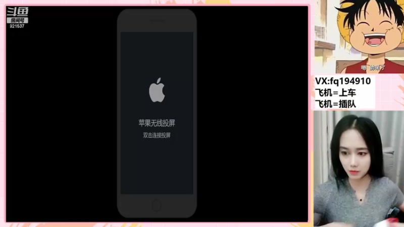 【2022-08-21 21点场】番茄1949丶：带粉3万场最美赵云小姐姐~