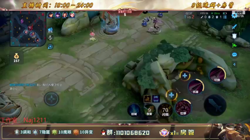 【2022-08-12 20点场】沐沐Ccccc：巅峰赛冲2400分！！保持心态上大分