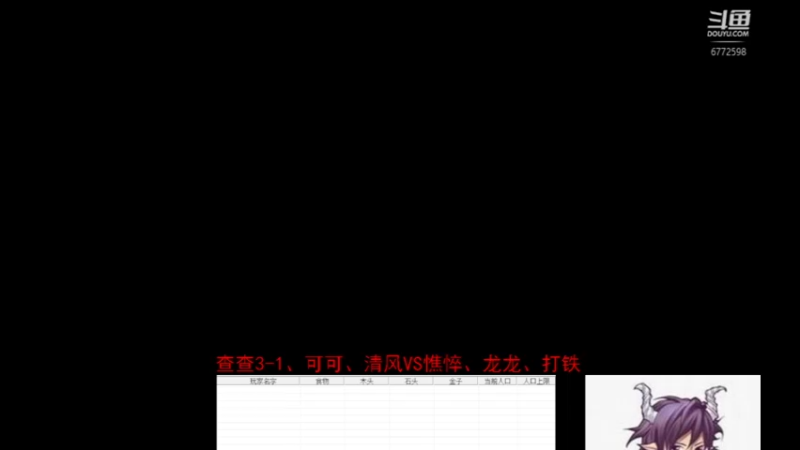 【2022-08-20 01点场】千王小惠：千王小惠直播间