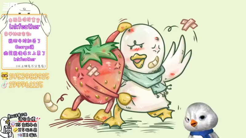 【2022-08-21 15点场】内只鹅：【小奶团】我也不想当憨憨啊