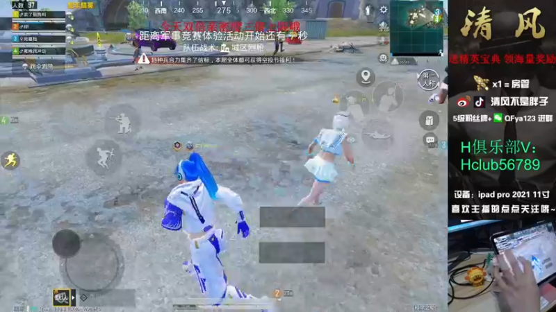 【2022-08-21 16点场】清风不是胖子：【5星1v4~！ 键位大成95%】