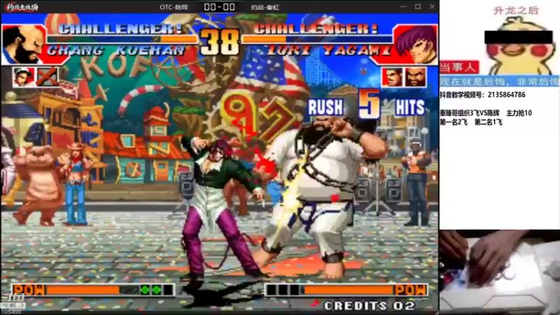 【2022-08-21 17点场】重庆辉輝：晚上好 兄弟们！