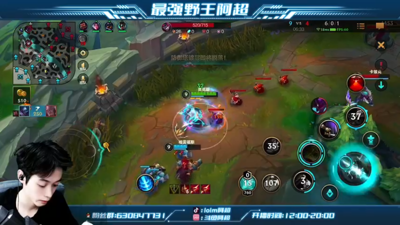 【2022-08-21 17点场】阿超cc丶：⭐阿超：永久免费上车=钻粉