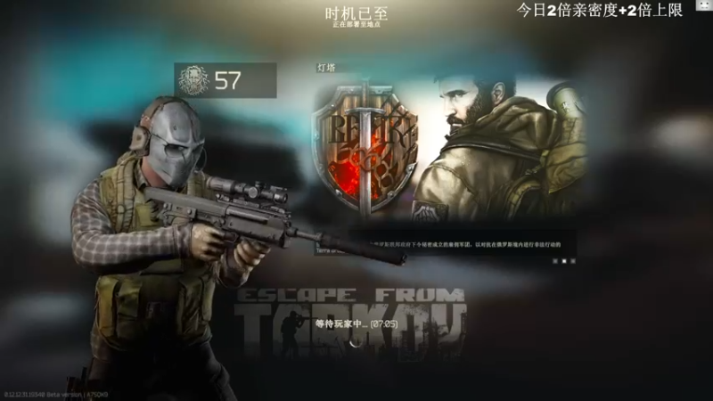 【2022-08-21 14点场】TAT大白：硬核开荒/快乐欧皇！！！