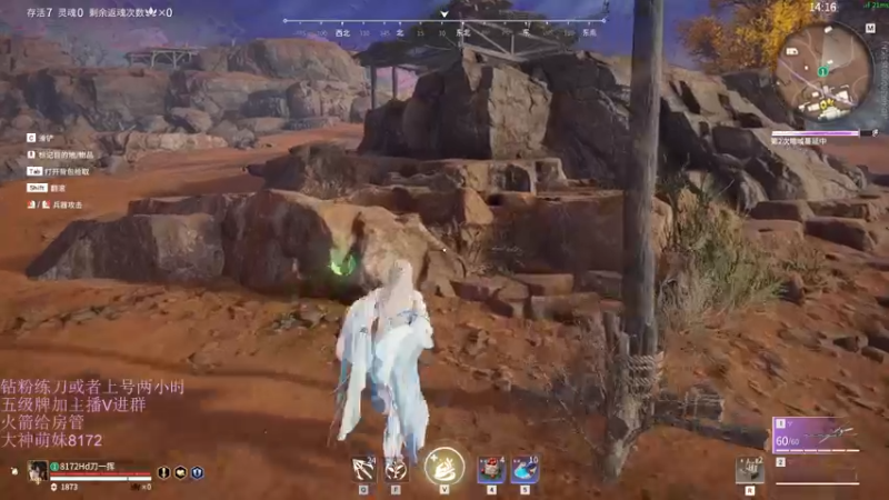 【2022-08-20 21点场】刀一挥趴一堆：(刀一挥)火罗国？火刀国