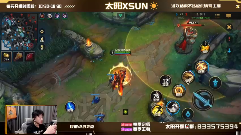 【2022-08-21 11点场】太阳Xsun：☀Xsun:大号排位冲分·注意力集中！