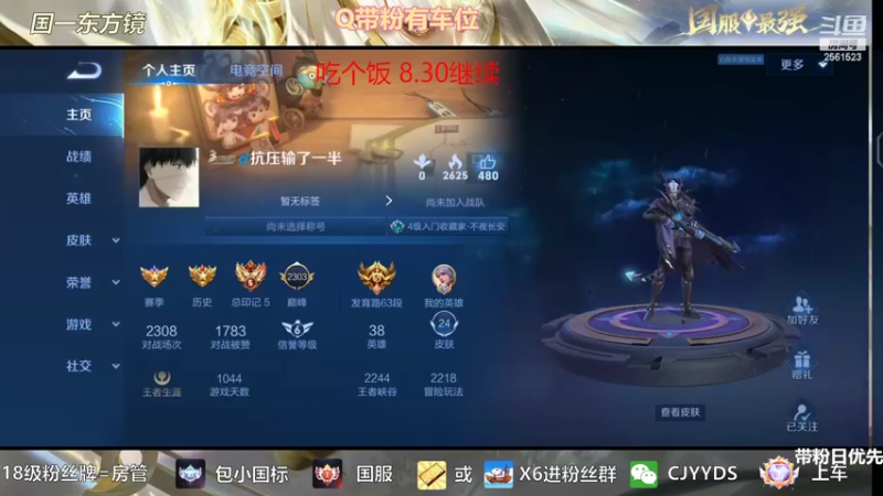 【2022-08-21 20点场】冲酱ccc：家人们晚上好！Q区带粉！