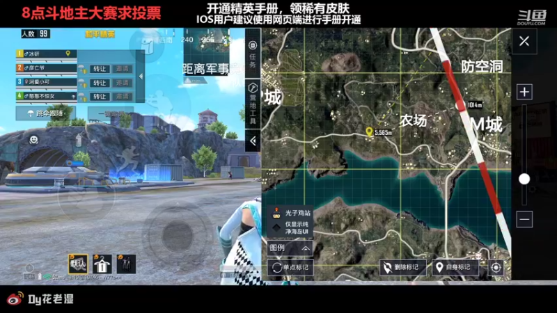 【2022-08-20 21点场】Dy花老湿：【扫码上王牌掉KD送皮肤】