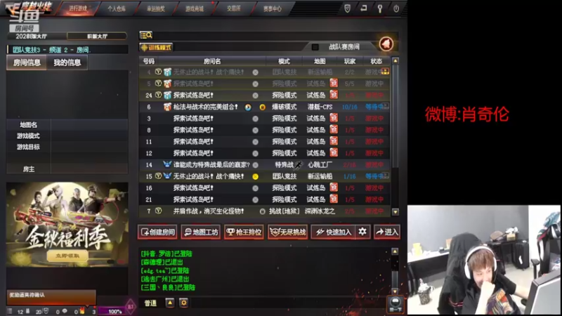 【2022-08-20 22点场】白鲨XqLuN：好好练练枪吧T.T