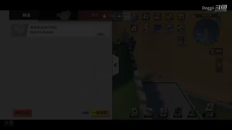 航海王热血航线（25）