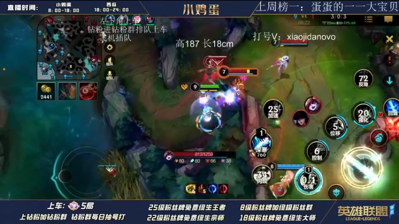 【2022-08-21 15点场】西瓜太浪xx：从零开始 国服第一青钢影回归