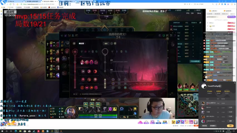 【2022-08-18 21点场】小南阳aks：s12 峡谷千分各区王者虐杀