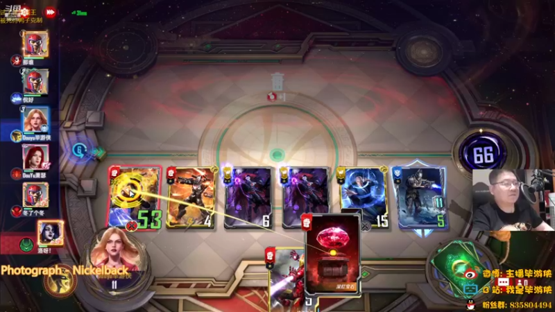 【2022-08-19 21点场】毕游侠：万磁王老辅助了