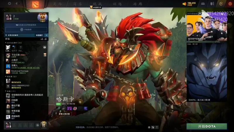 【2022-08-20 16点场】小粥泥浆：关键词:哈斯卡启动！