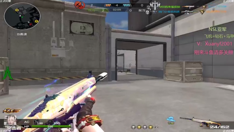 【2022-08-20 15点场】E十XuanXuan2001：嘎嘎天梯嘎嘎输