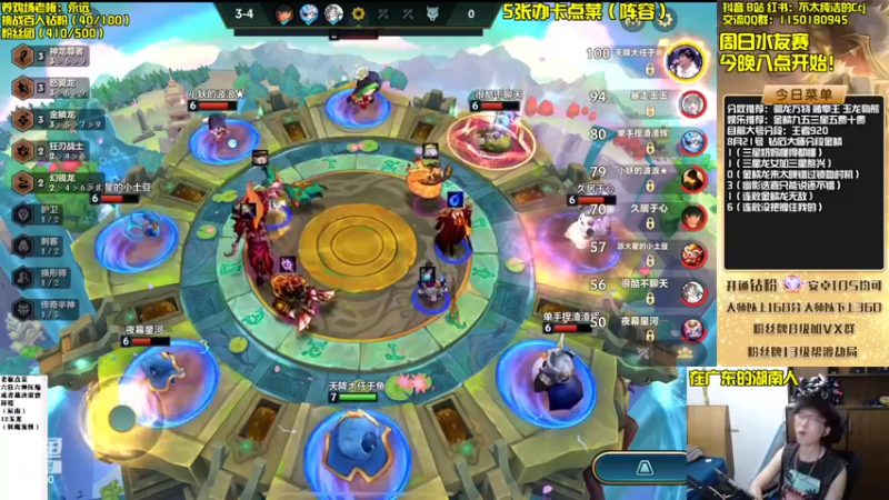 【2022-08-21 18点场】不太纯洁的Ccj：金鳞龙天花板教学！学不会举报！