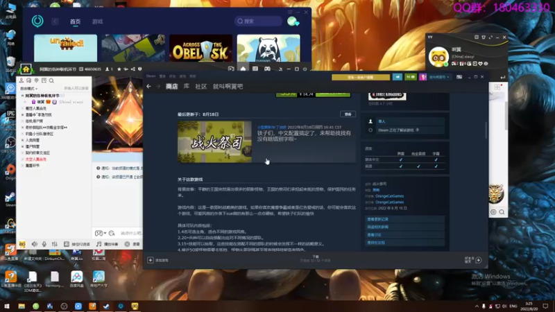 【2022-08-20 03点场】就叫啊翼吧：啊翼：陪你度过每一个无聊的夜