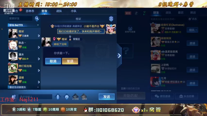 【2022-08-13 00点场】沐沐Ccccc：巅峰赛冲2400分！！保持心态上大分