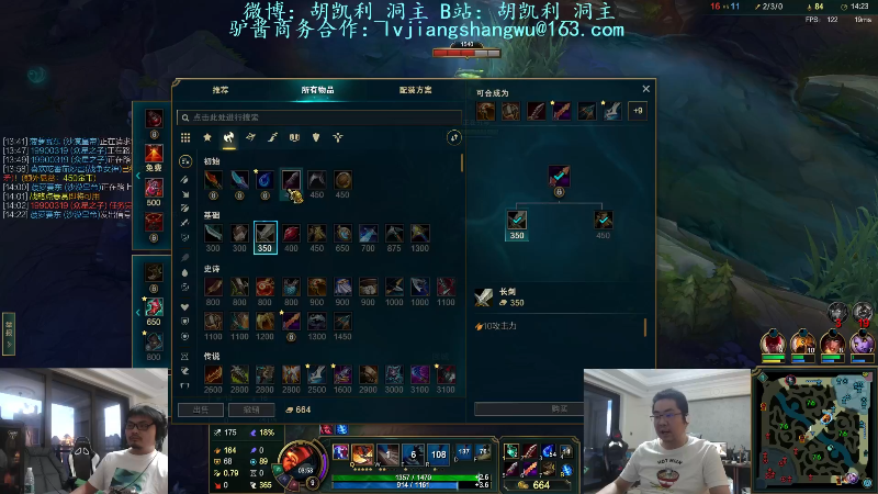 【英雄联盟】洞主丨歌神洞庭湖的精彩时刻 20220821 11点场