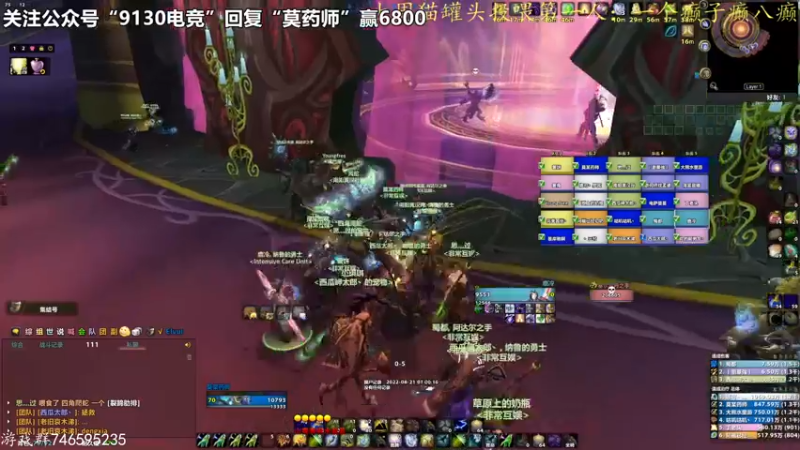 【2022-08-21 01点场】莫药师：阿巴阿巴阿巴阿巴阿巴阿巴 6321151