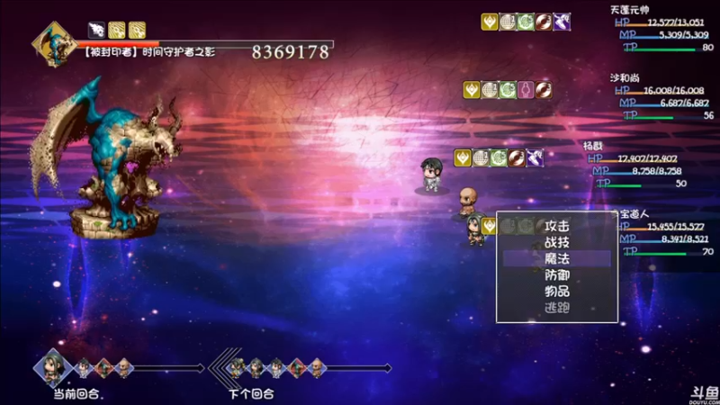 【2022-08-21 02点场】猫叔灬灬：【猫叔】黑神话悟空 会来吗？~~~