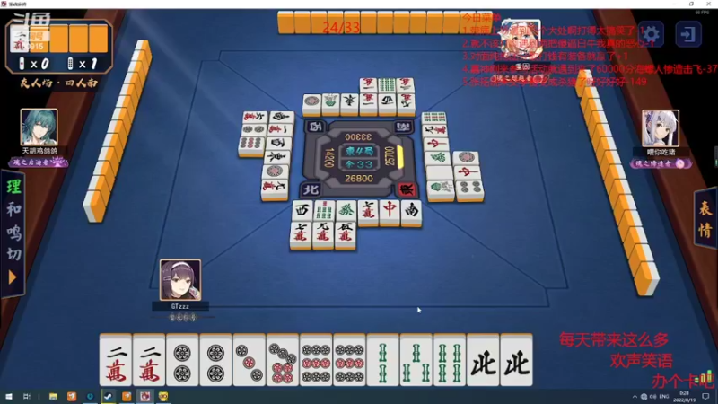 【2022-08-19 00点场】GTzzz剃头与植发共存：天梯如逆水行舟-不进则退