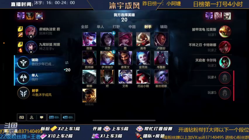 【2022-08-18 17点场】沐宇成风：大师宗师可上号帮打！