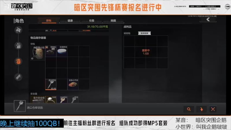 【2022-08-20 17点场】今天还在玩游戏的企鹅：扣了好多文件、肥皂！