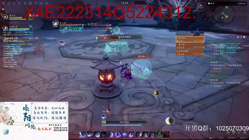 【2022-08-20 18点场】斗花丶：合欢PVP PVE攻略全解