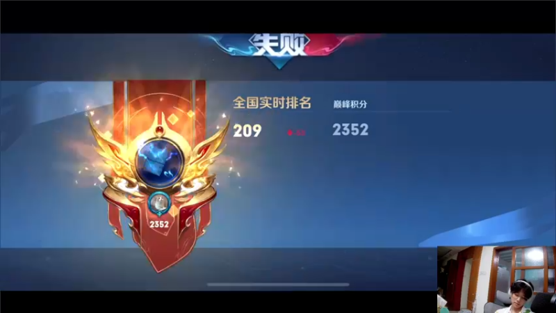 【2022-08-21 20点场】DYG萧玦：老天保佑巅峰连胜