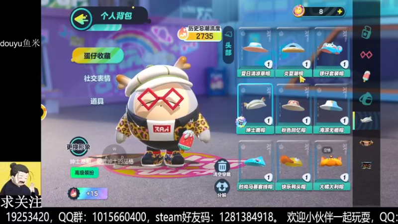 【2022-08-20 23点场】懒想茗子：我是一个可可爱爱的蛋仔