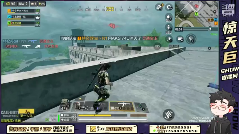 【2022-08-21 00点场】巨兽SHOW：巨兽来袭！！！