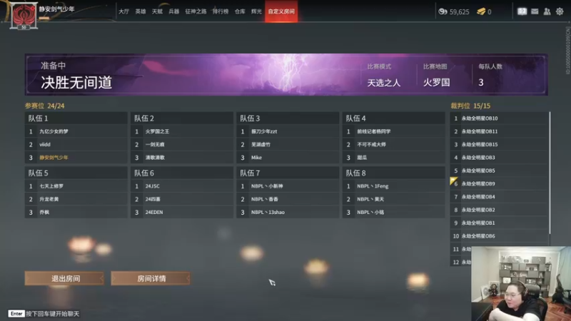 【2022-08-21 20点场】即将拥有人鱼线的PDD：这里是勇者营地