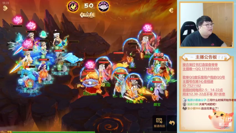 【2022-08-21 18点场】小儿郎丶丶：梦幻西游手游，221869~~